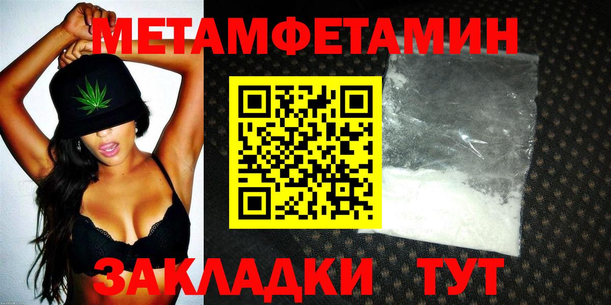 АМФЕТАМИН  Вход с VPN  Сосновый Бор  Amphetamine  Amphetamine 97% 