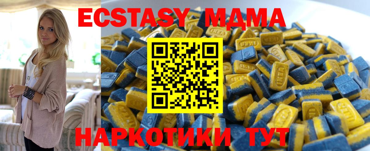 Экстази Дубай Сосновый Бор