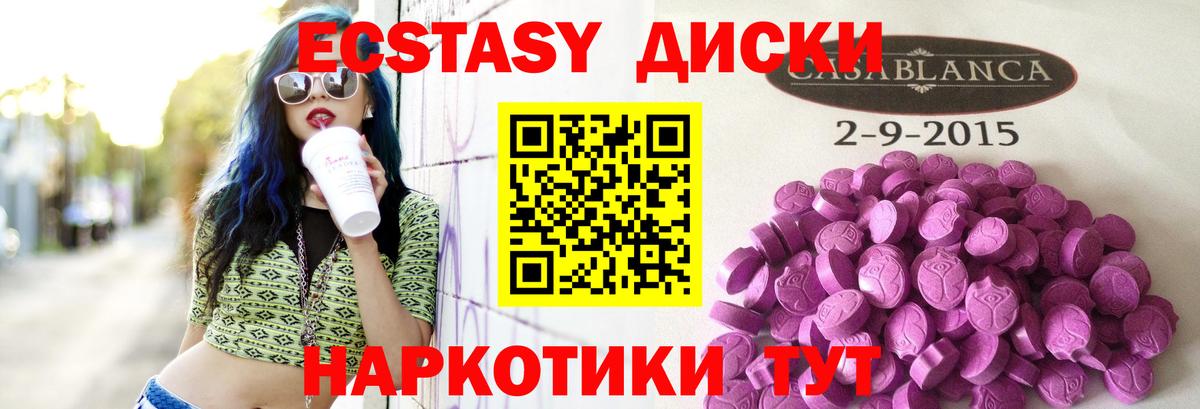 Сосновый Бор  Экстази TESLA  Экстази mix  ЭКСТАЗИ  Вход с VPN 