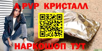 дживик Будённовск