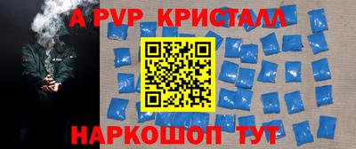 ALPHA PVP Бугуруслан
