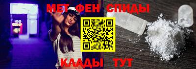 ALPHA PVP Бугуруслан