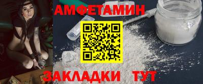 ALPHA PVP Бугуруслан