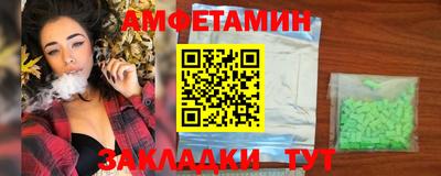 ALPHA PVP Бугуруслан