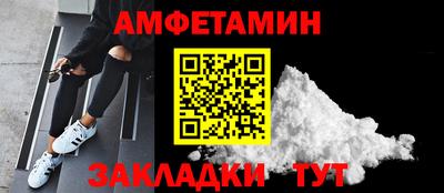 ALPHA PVP Бугуруслан