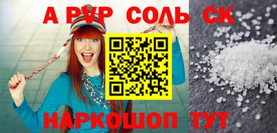 ALPHA PVP Бугуруслан