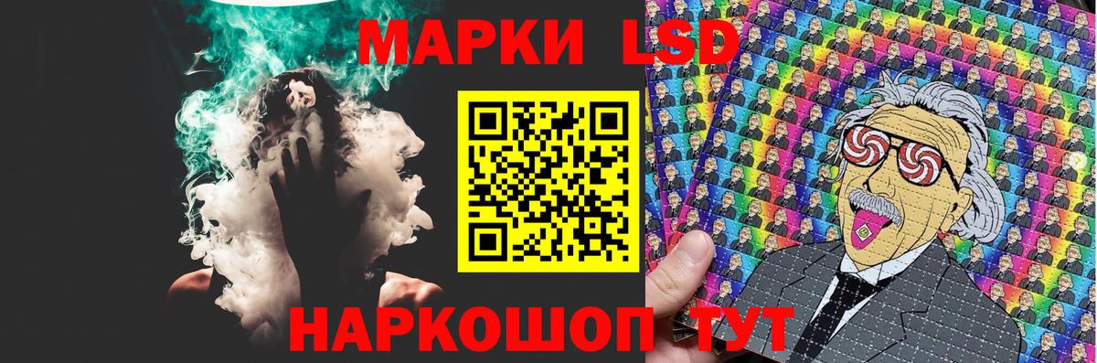Лсд 25 экстази кислота Сосновый Бор