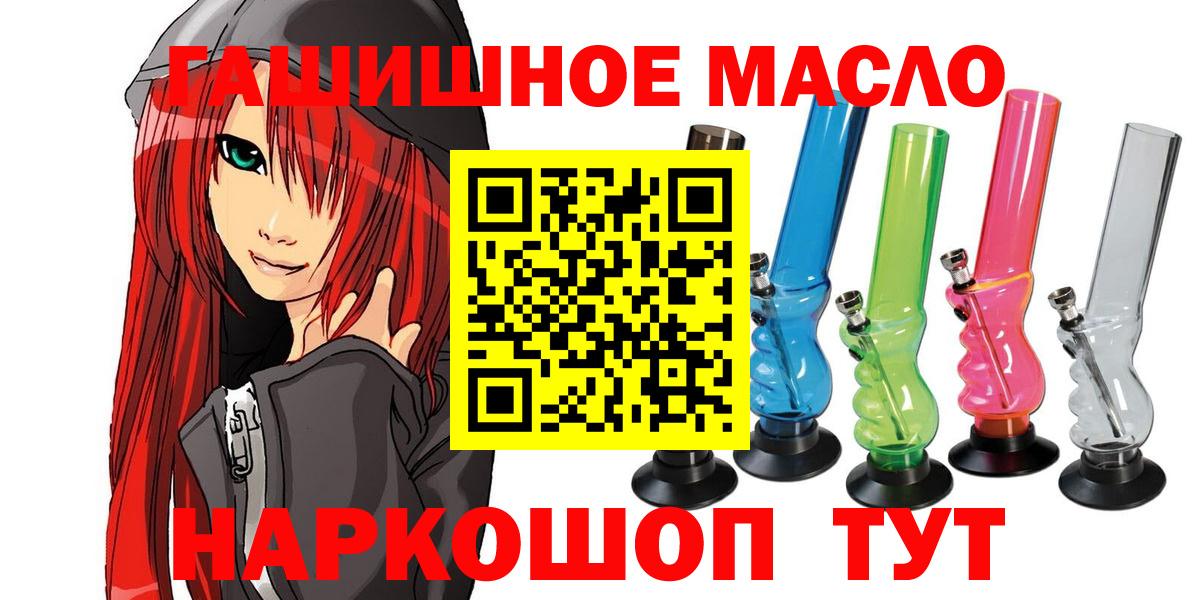 Сосновый Бор  ТГК вейп  Вход с VPN 