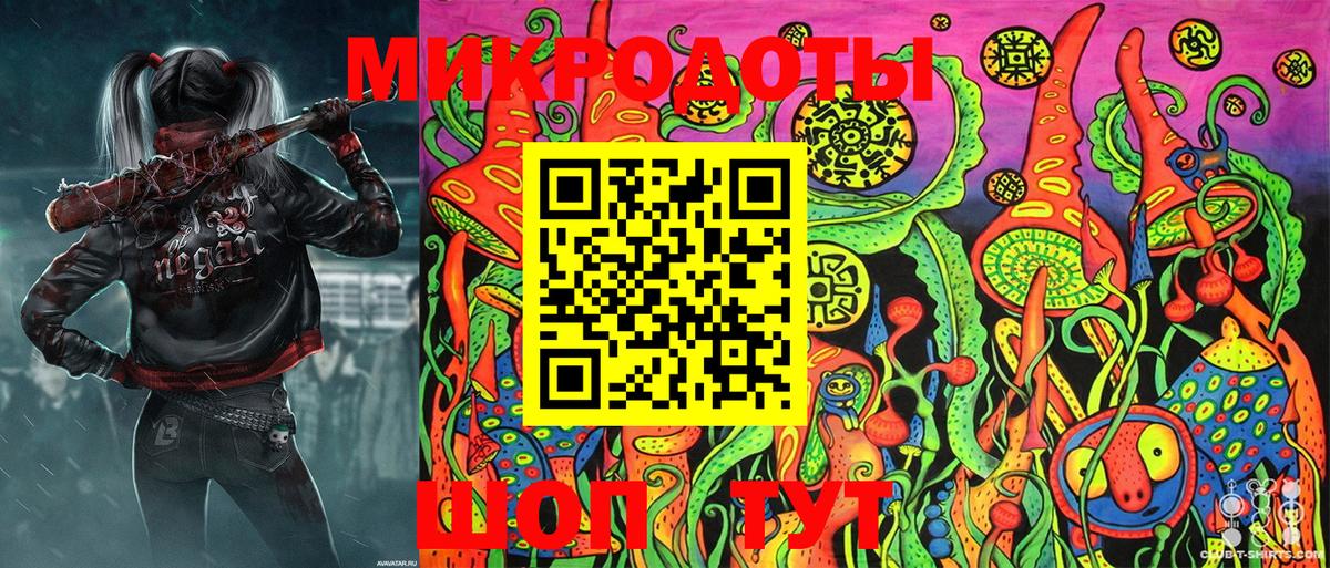 Псилоцибиновые грибы MAGIC MUSHROOMS Сосновый Бор