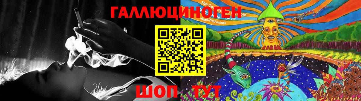 купить закладку  Вход с VPN  Сосновый Бор  Галлюциногенные грибы мухоморы  Галлюциногенные грибы MAGIC MUSHROOMS 